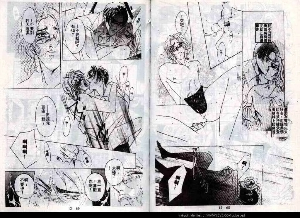 第36页