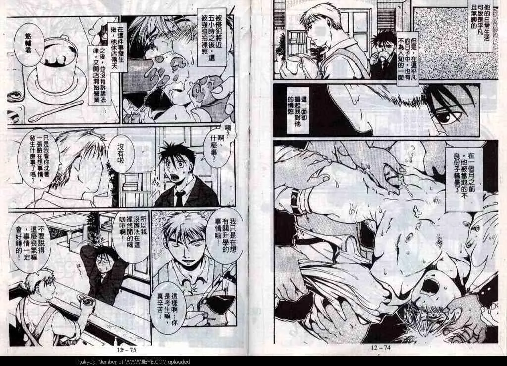 第39页