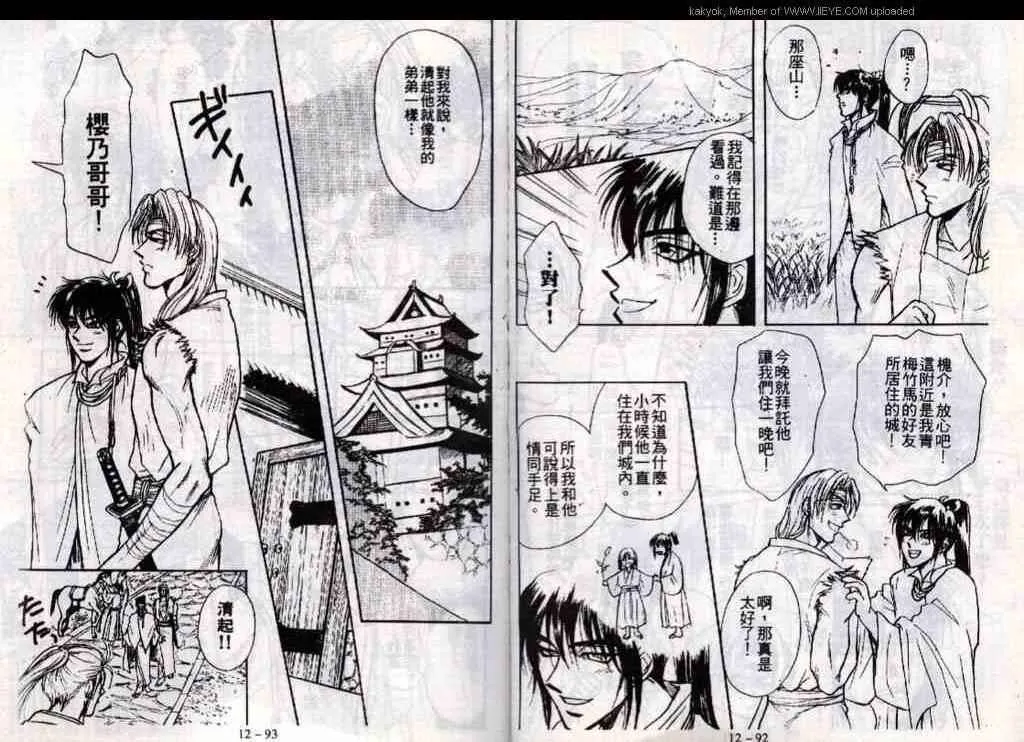 第48页