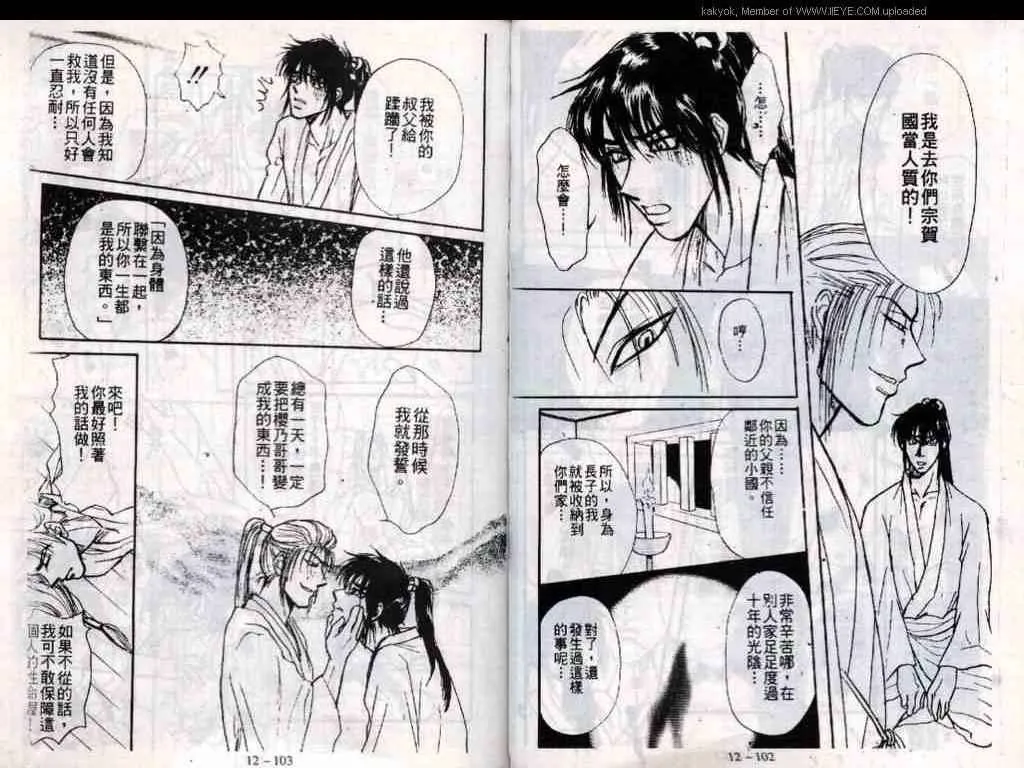 第53页