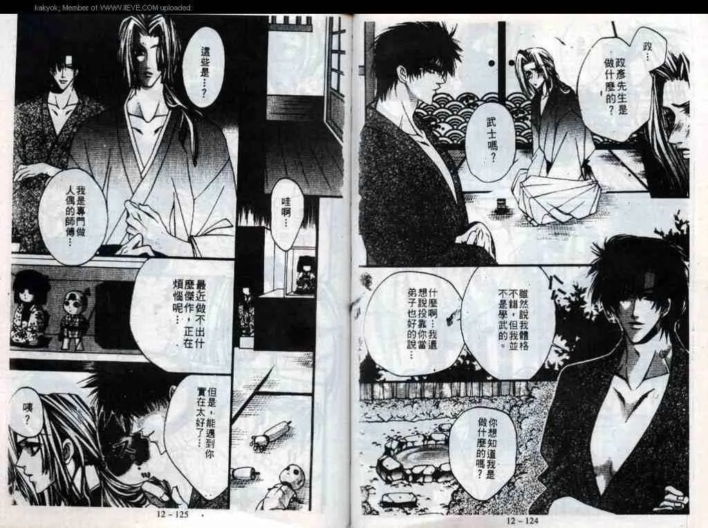 第64页