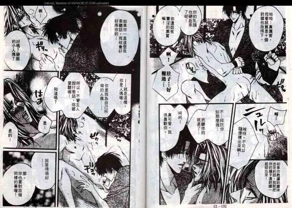 第68页