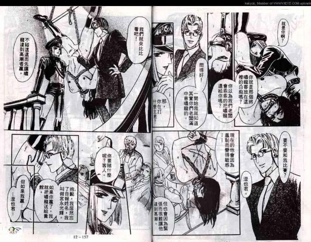第80页