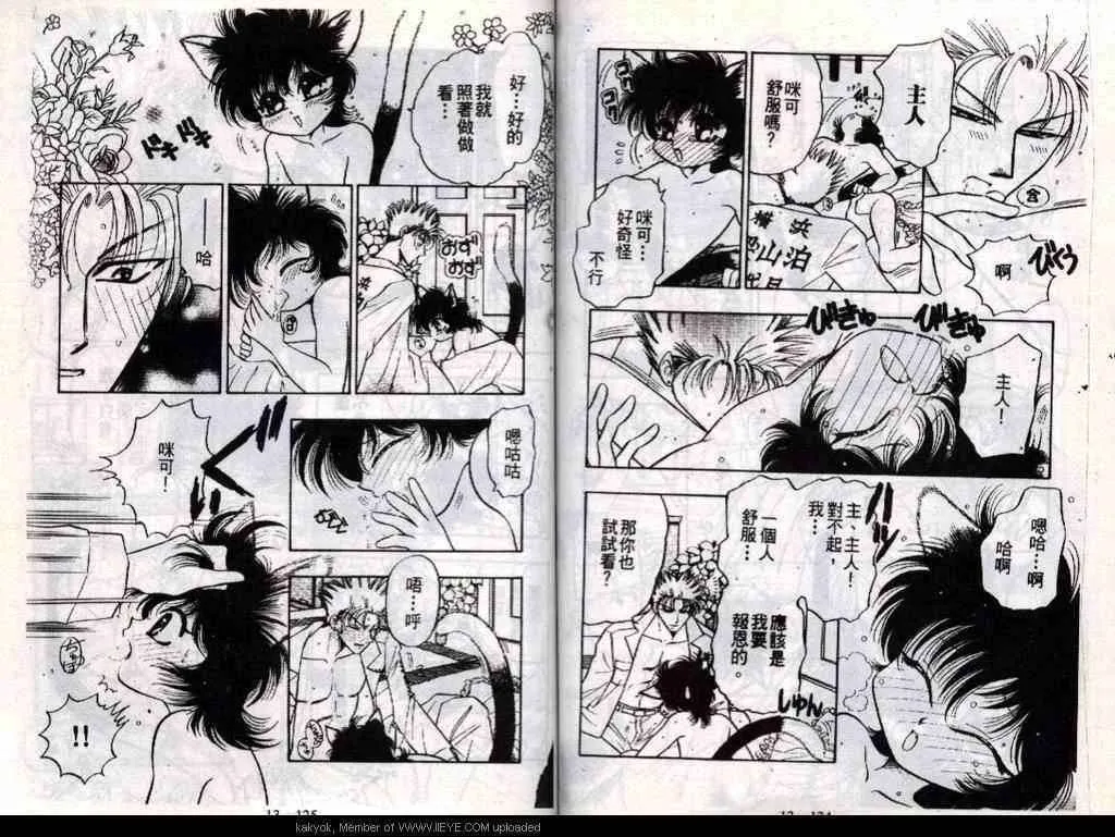 第64页
