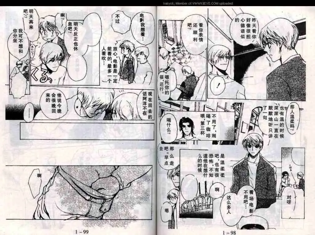 第51页