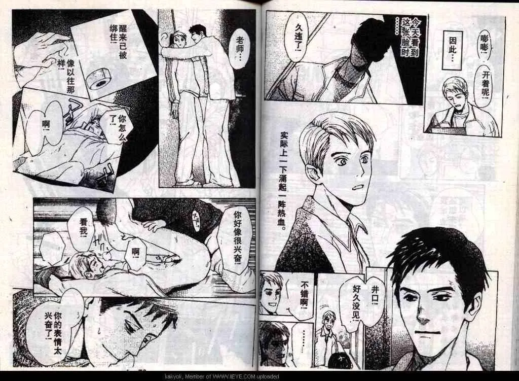 第38页