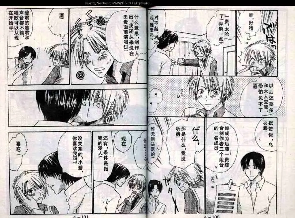第52页