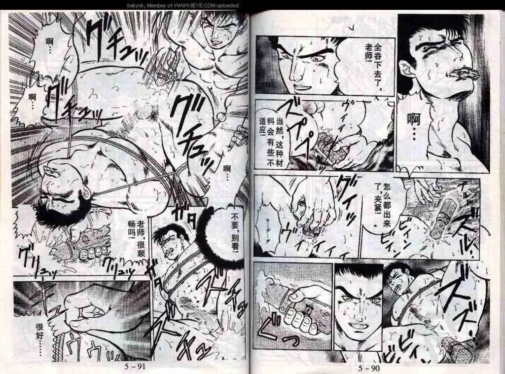 第47页