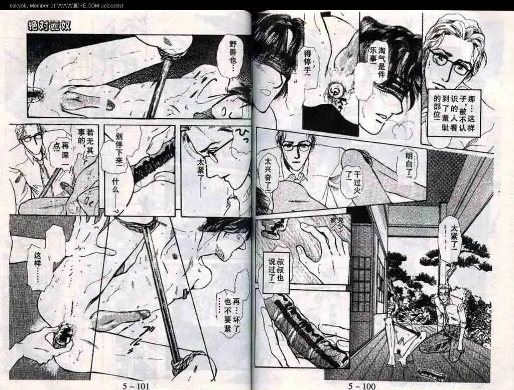 第52页