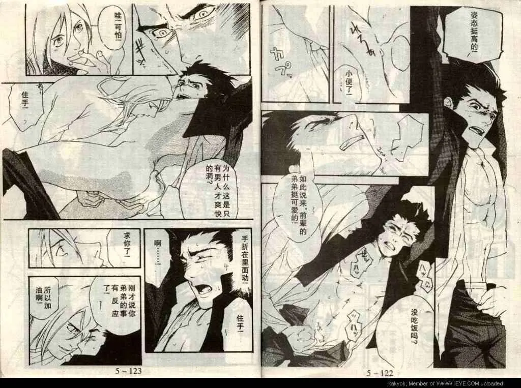 第63页