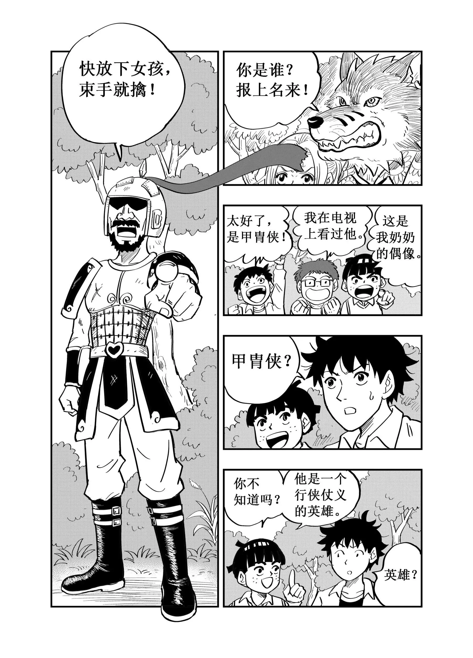 第34页