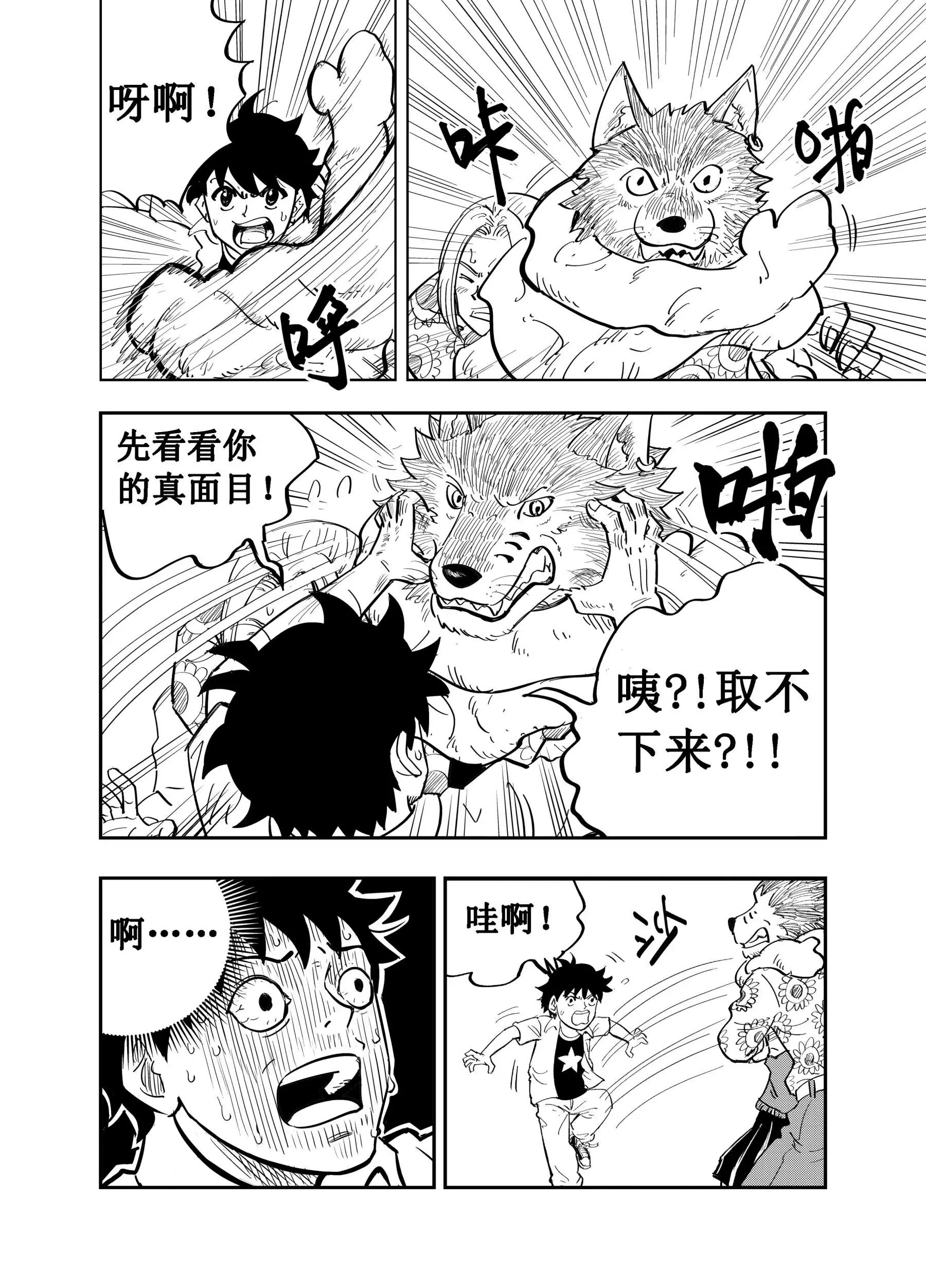 第29页