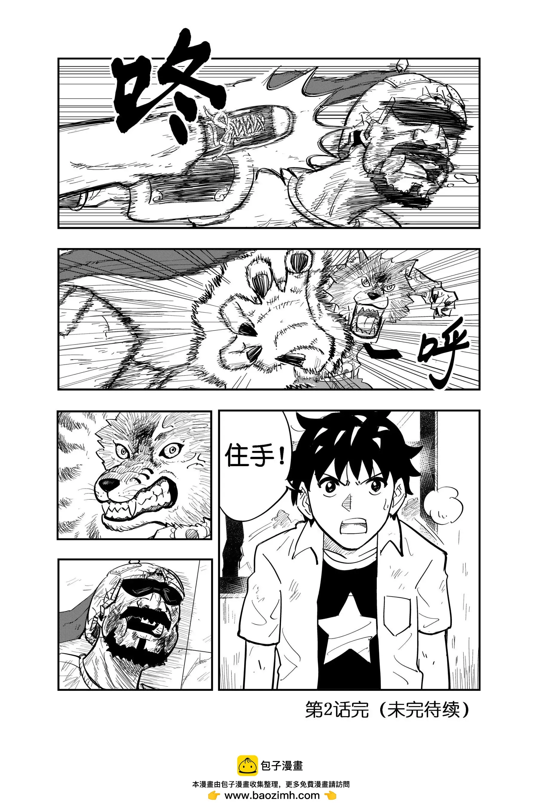 第18页