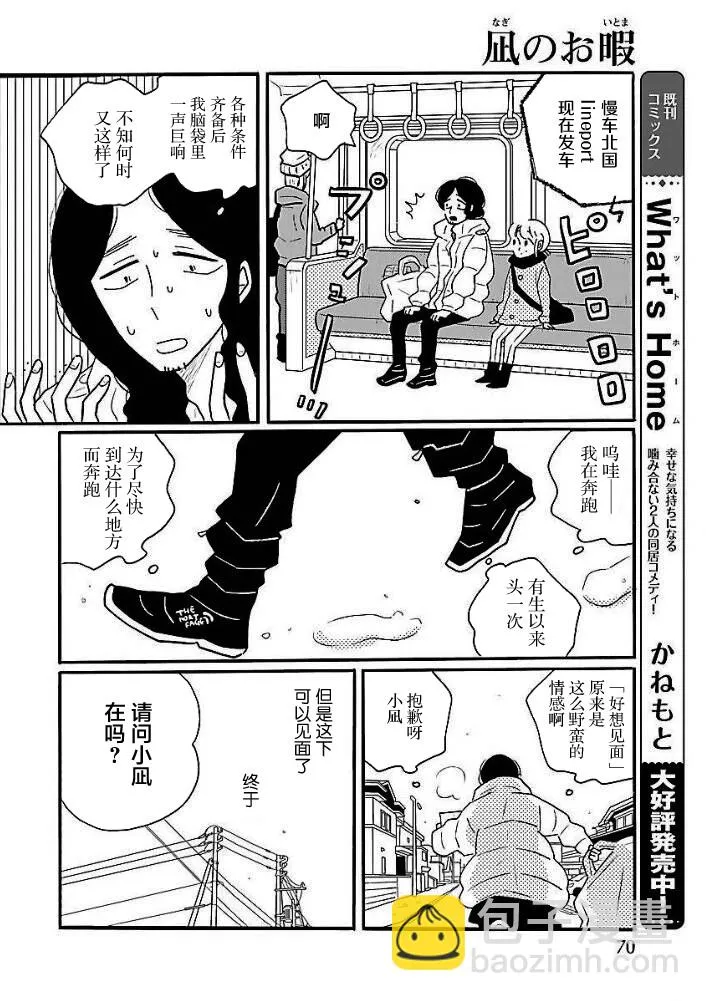 第23页