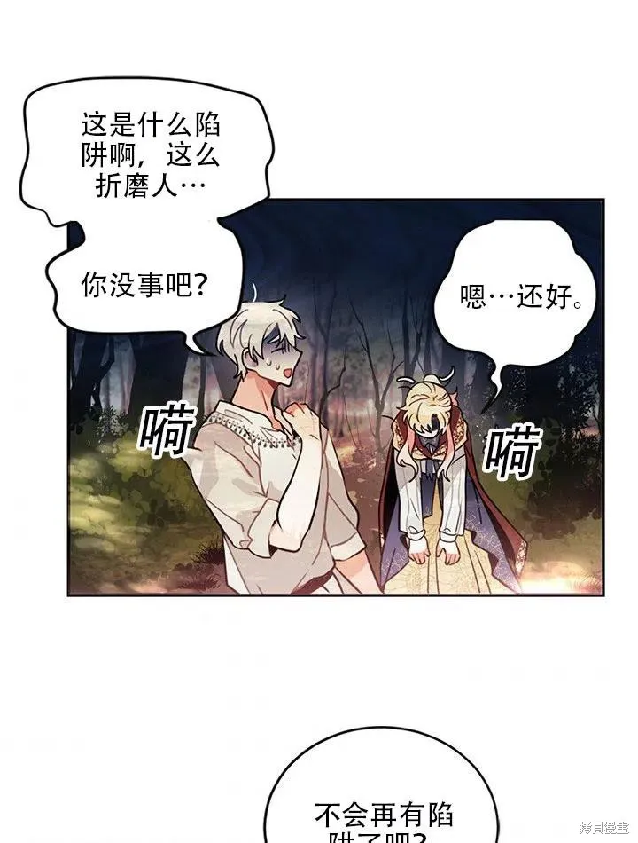 第47页