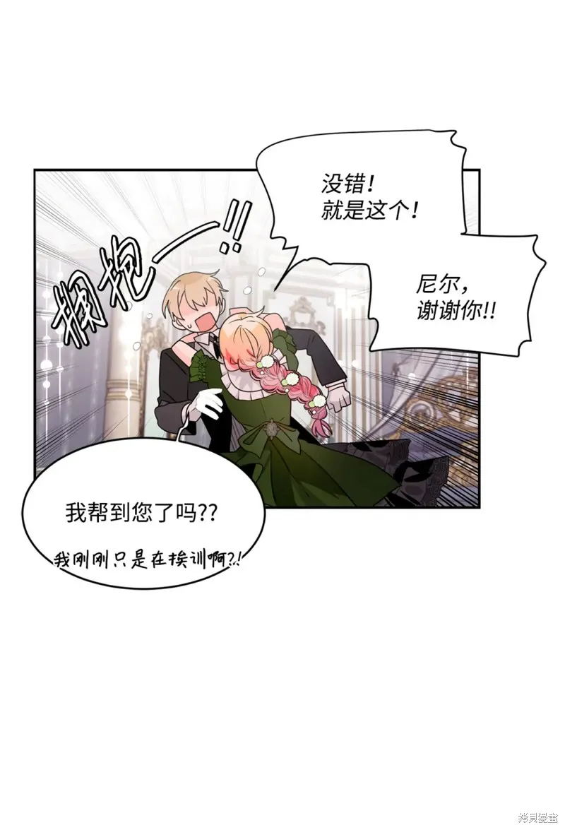 第44页