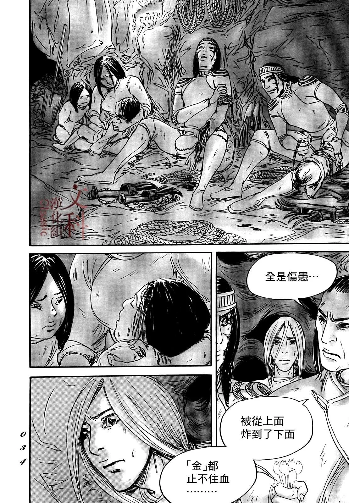 第31页