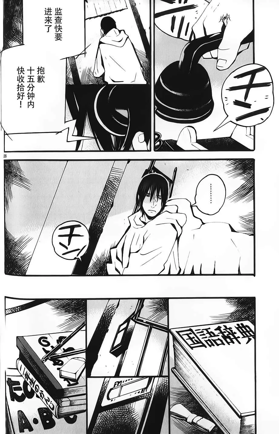 第28页