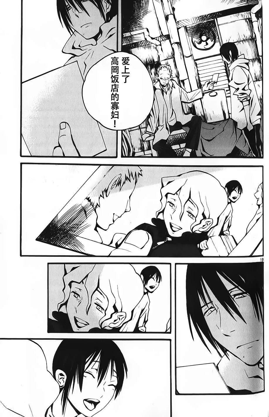 第19页