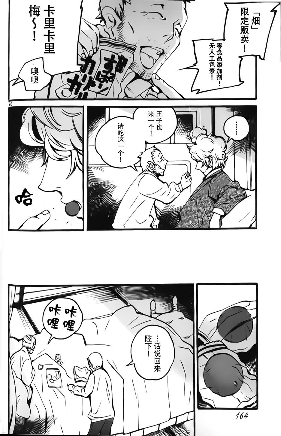 第26页