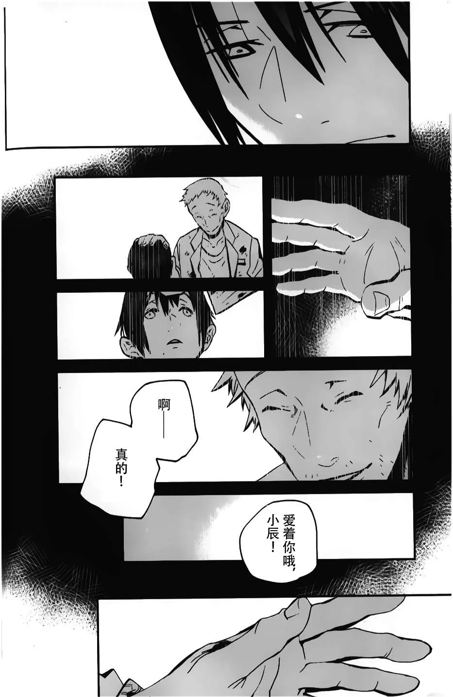 第20页