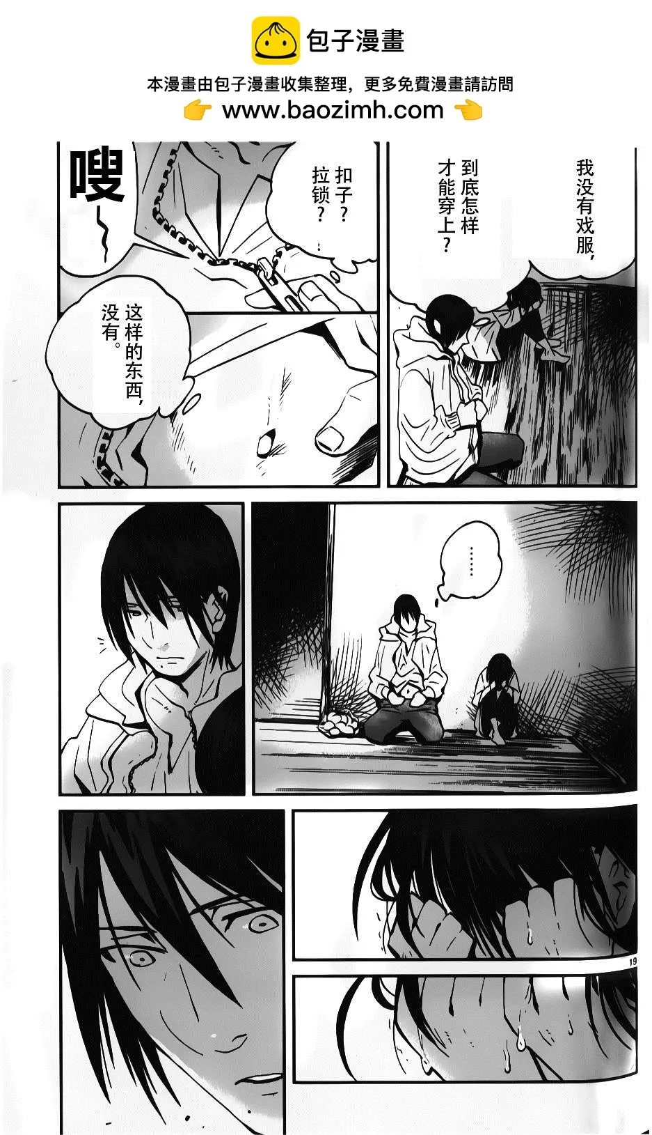 第19页