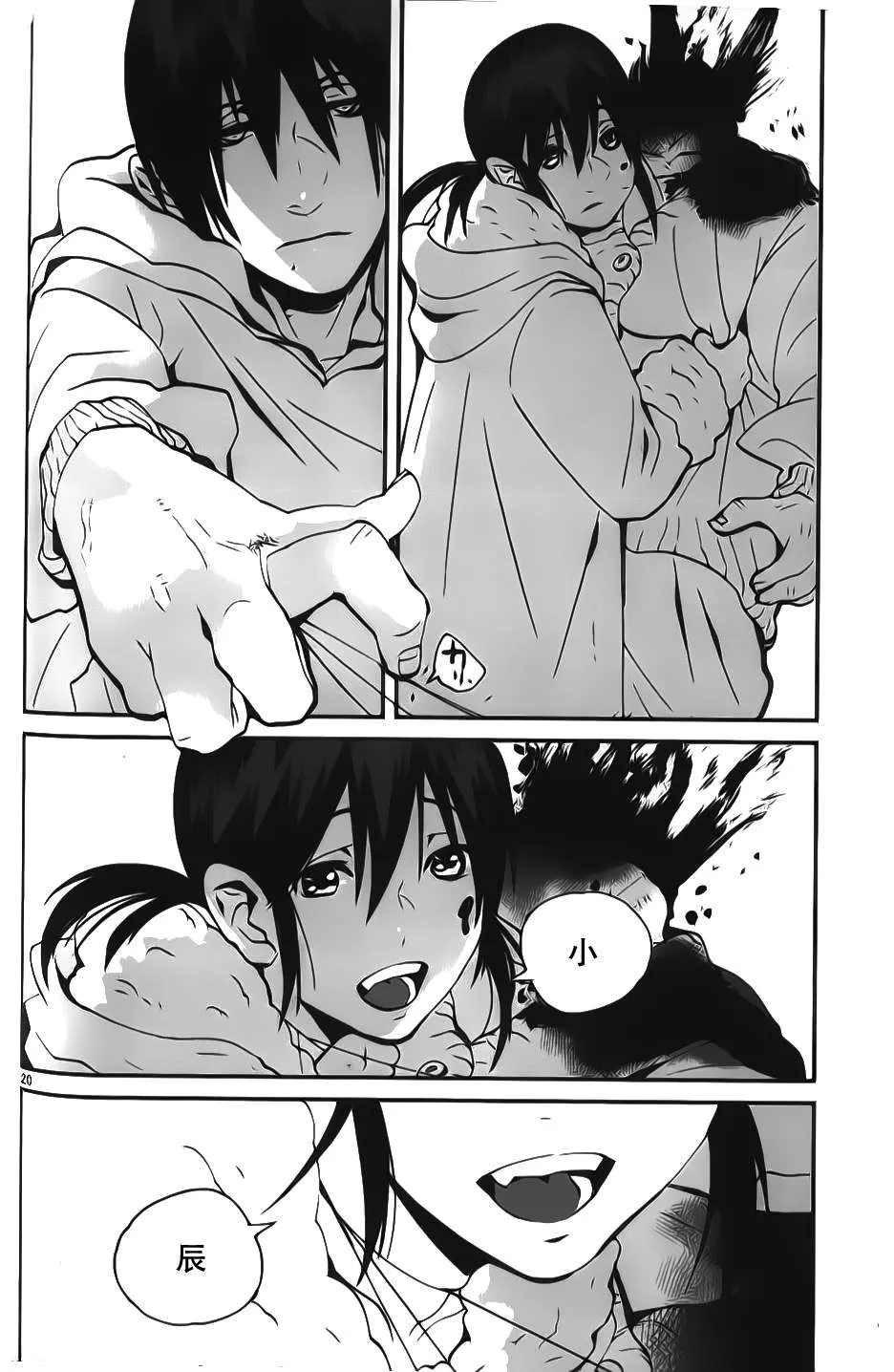 第19页
