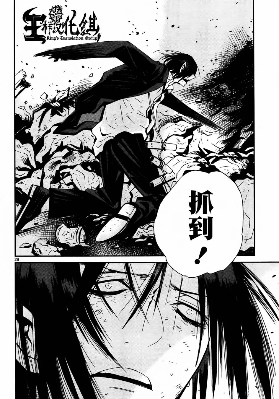 第26页