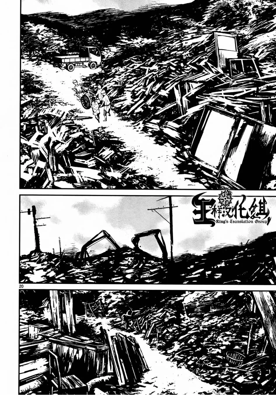 第20页