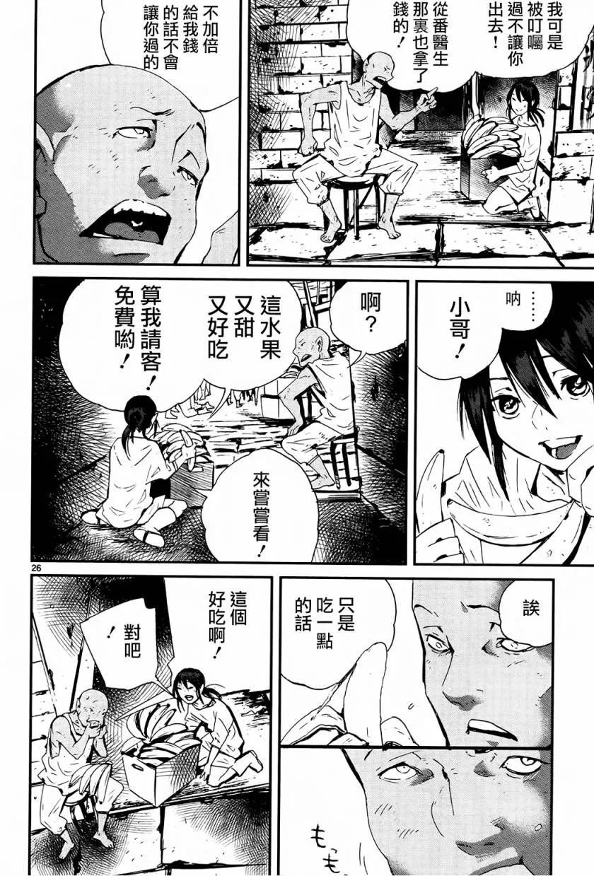 第26页