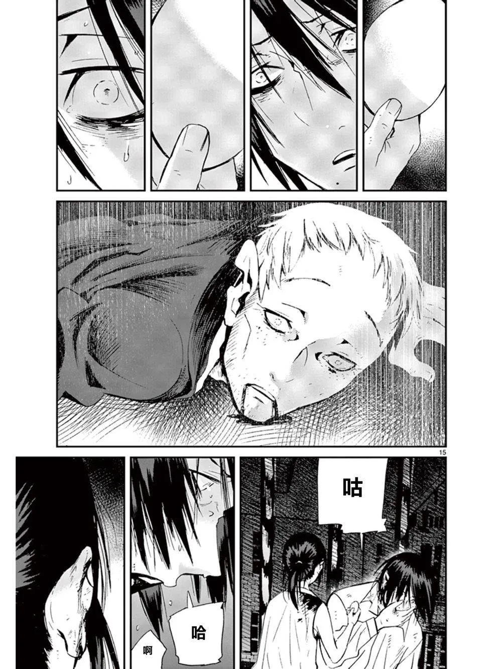 第15页