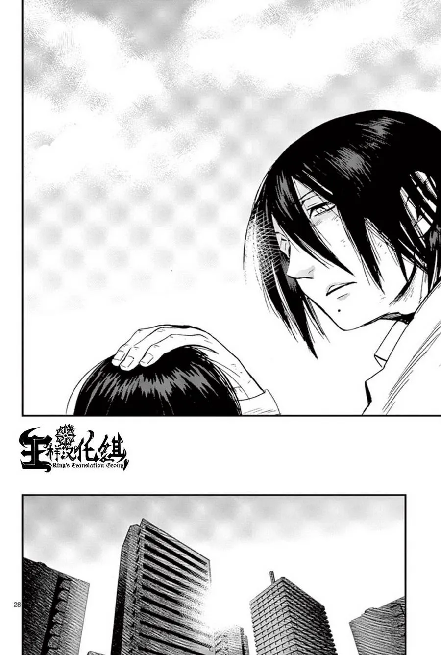 第28页
