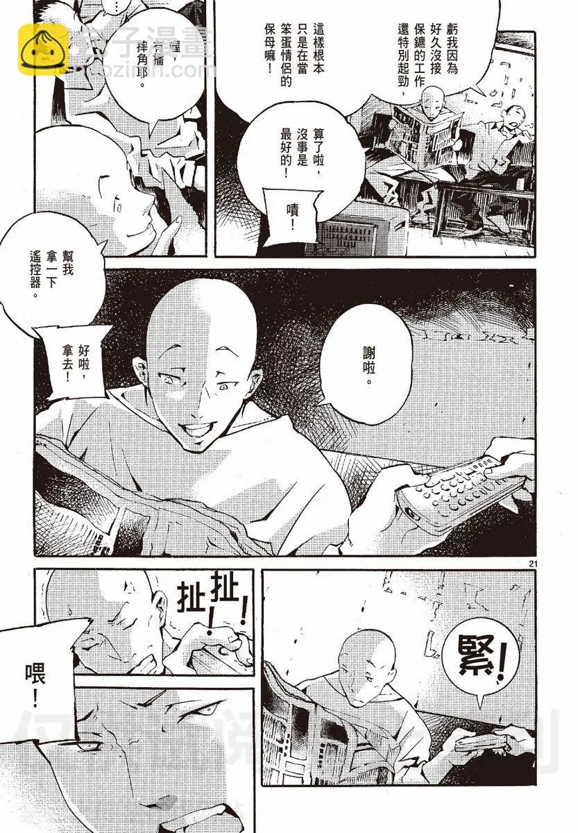 第25页