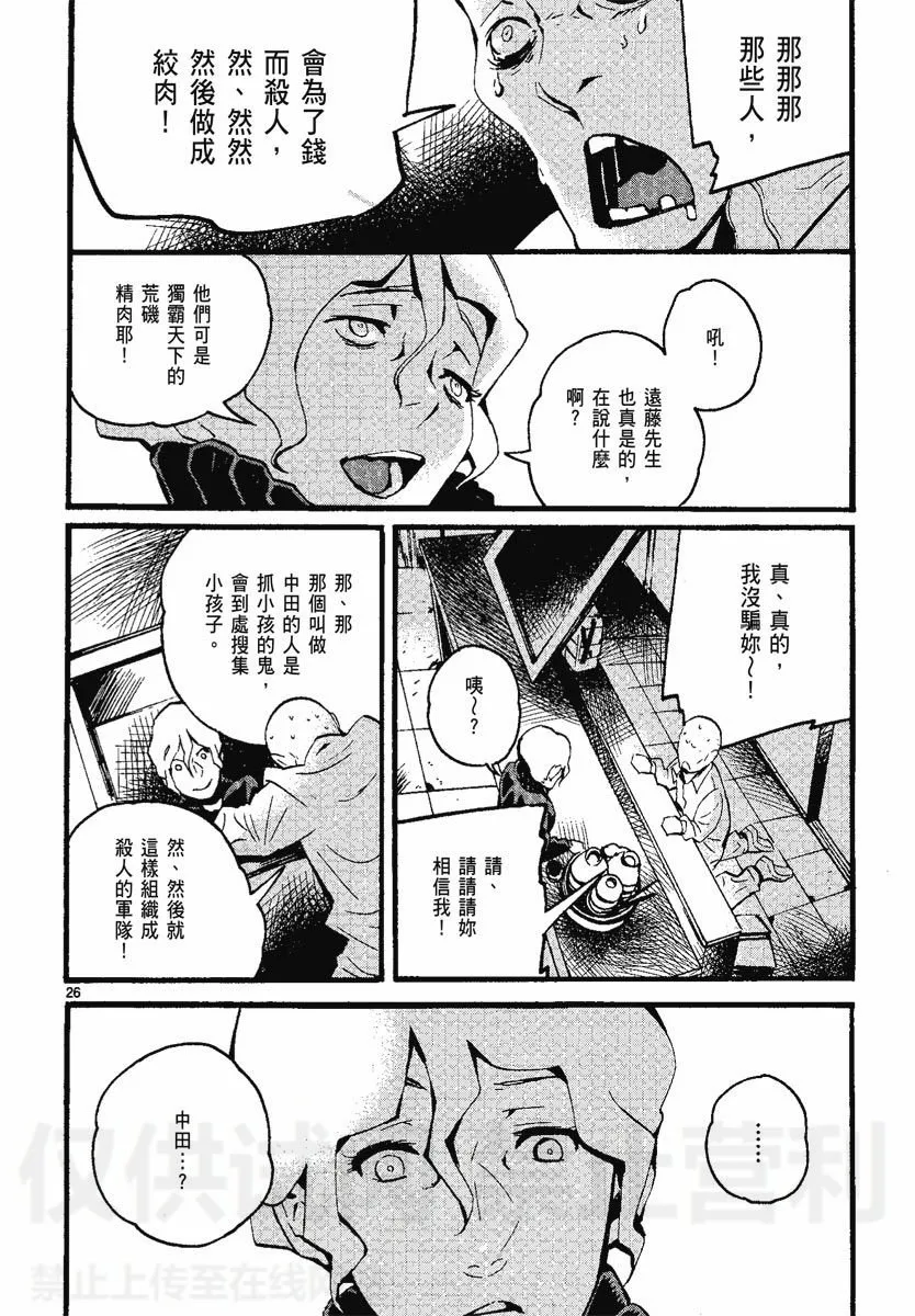 第32页