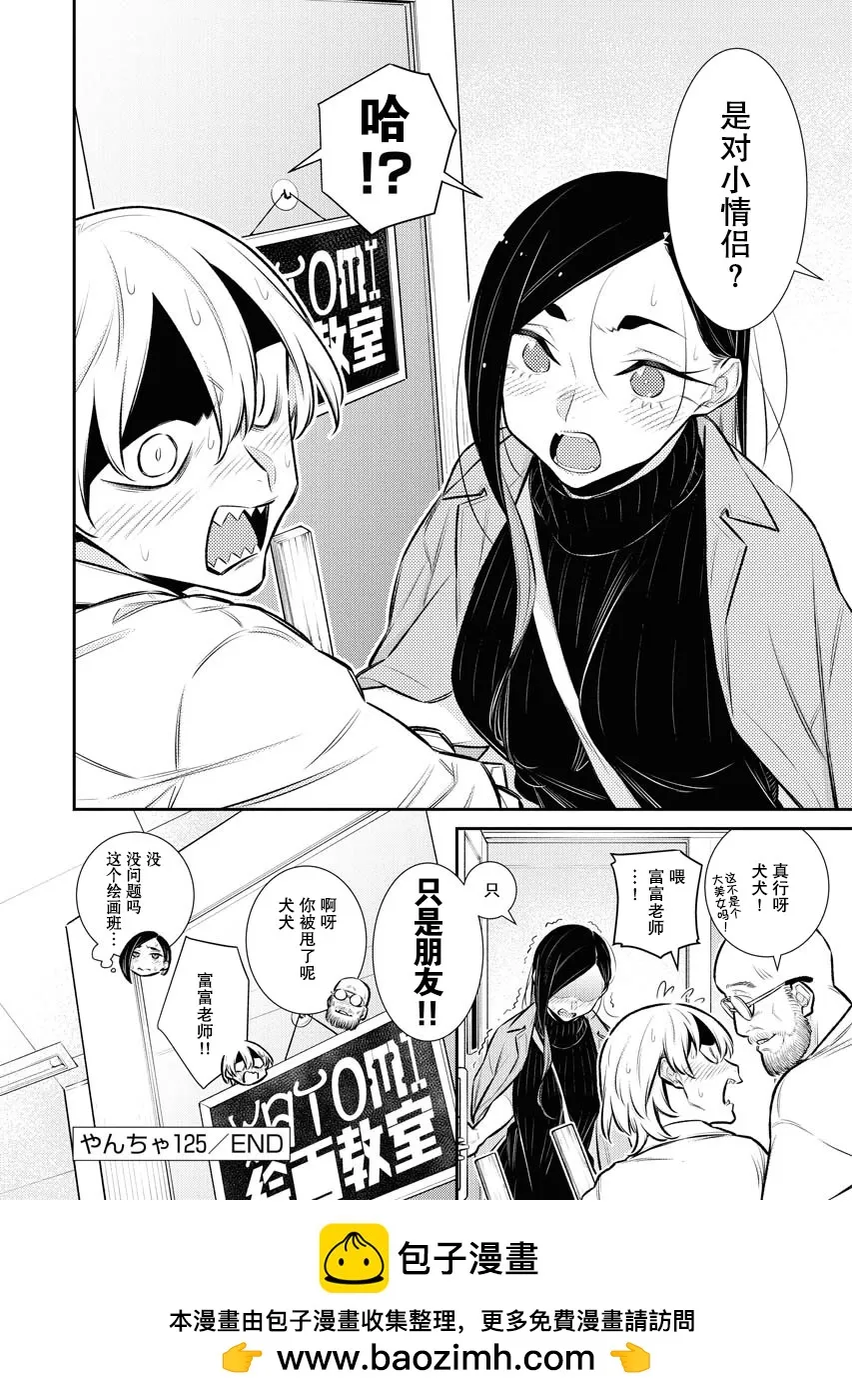 第14页