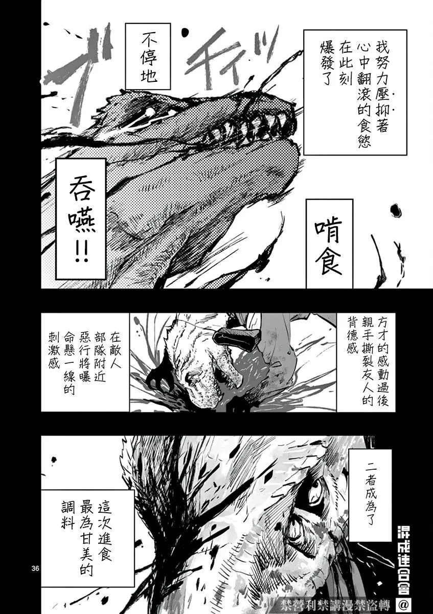 第36页