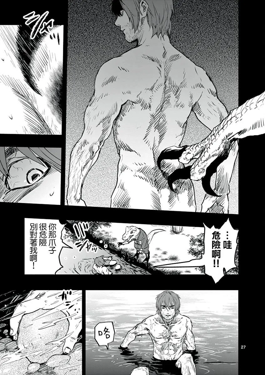 第27页