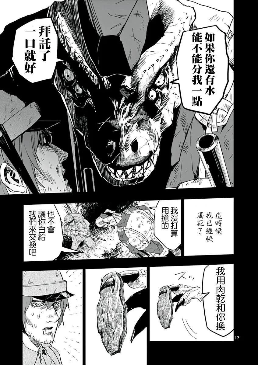 第17页