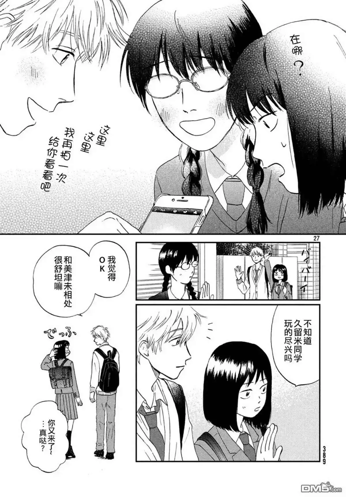 第27页