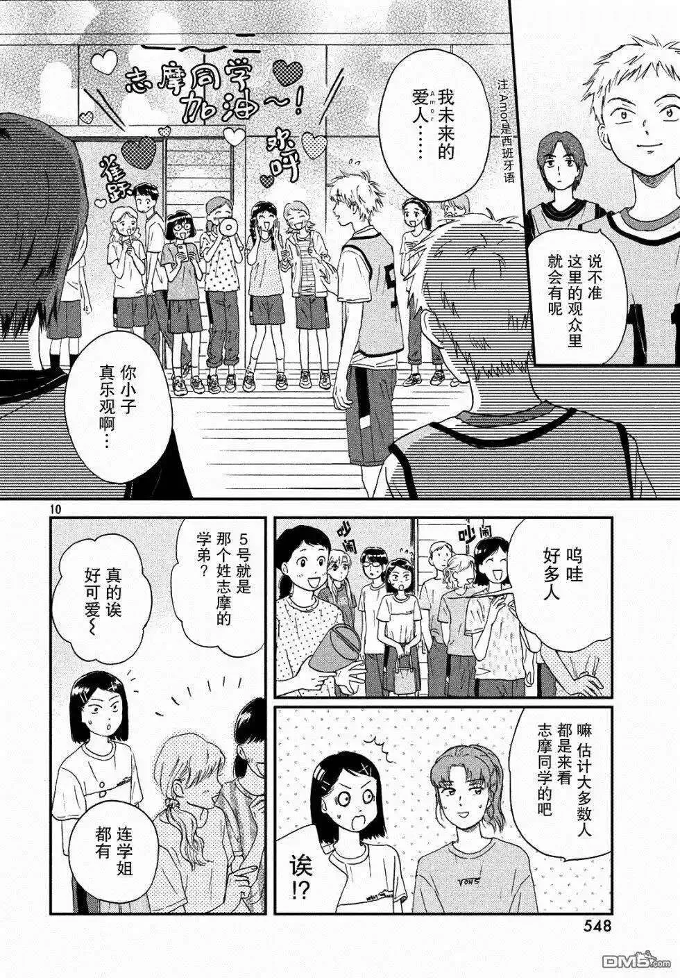 第10页