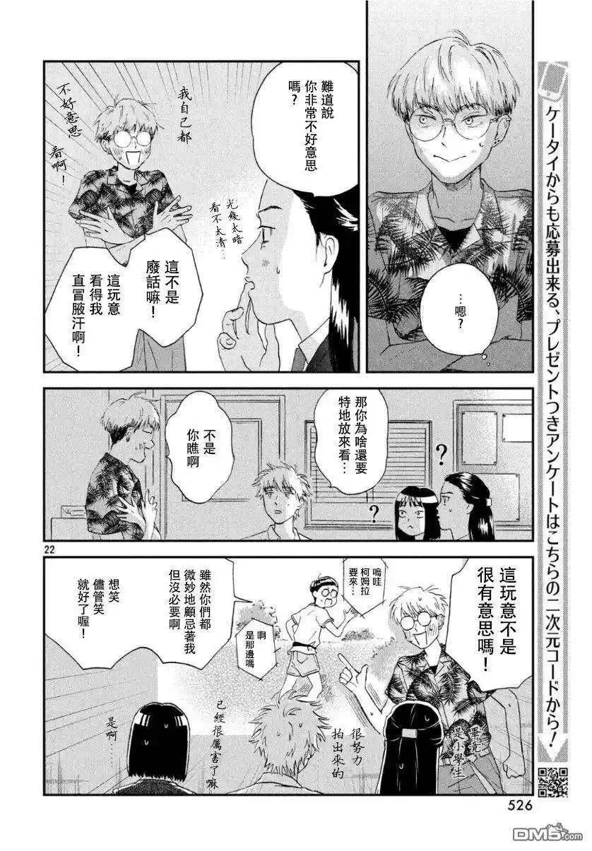 第22页