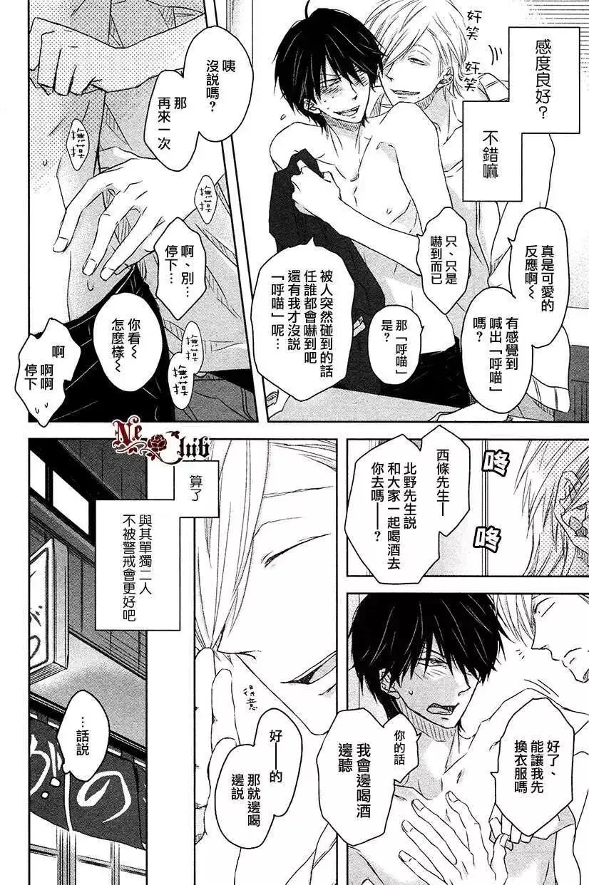 第28页