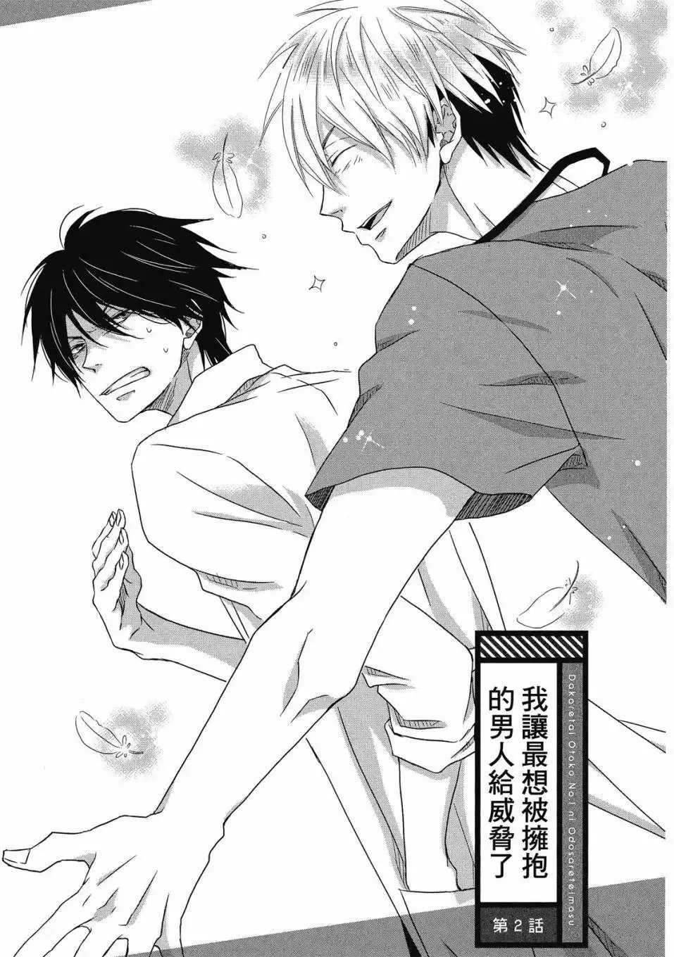 第28页