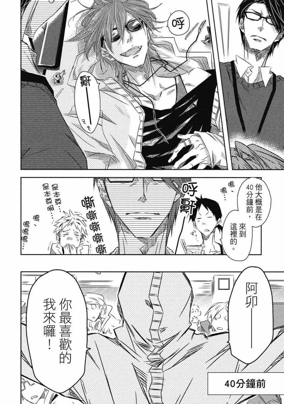 第33页