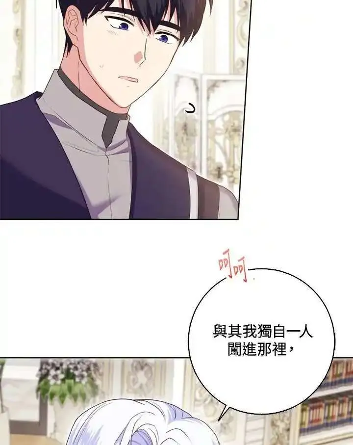 第81页
