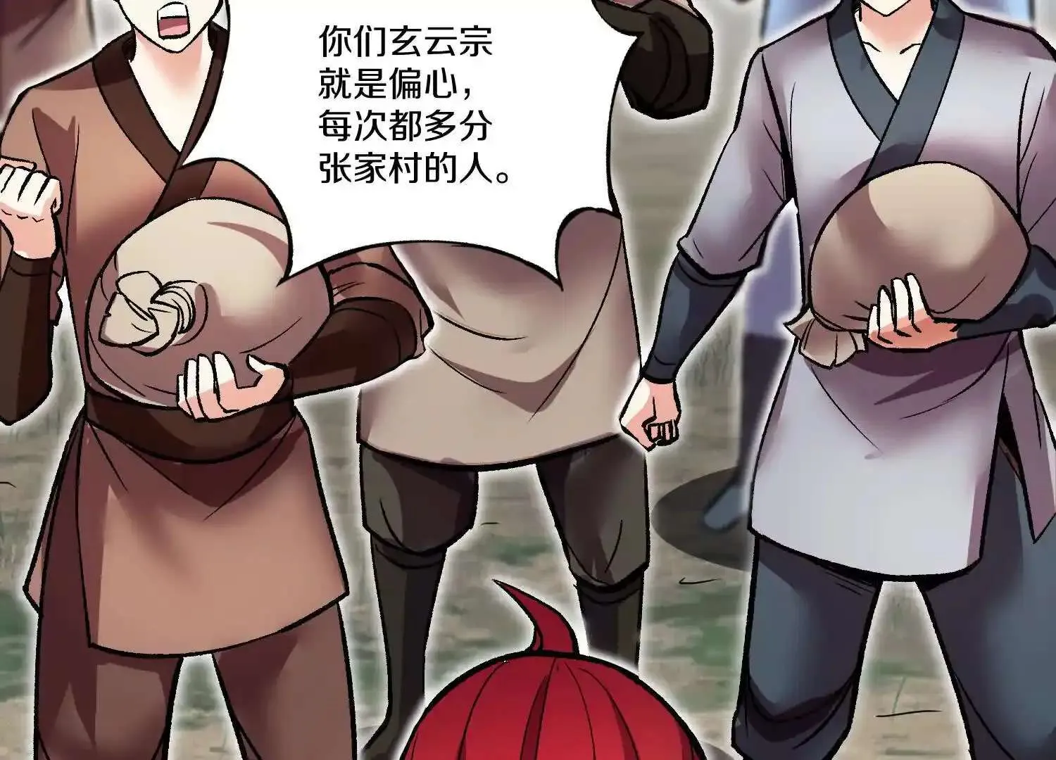第108页