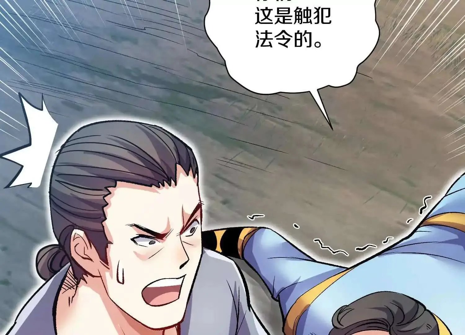第141页