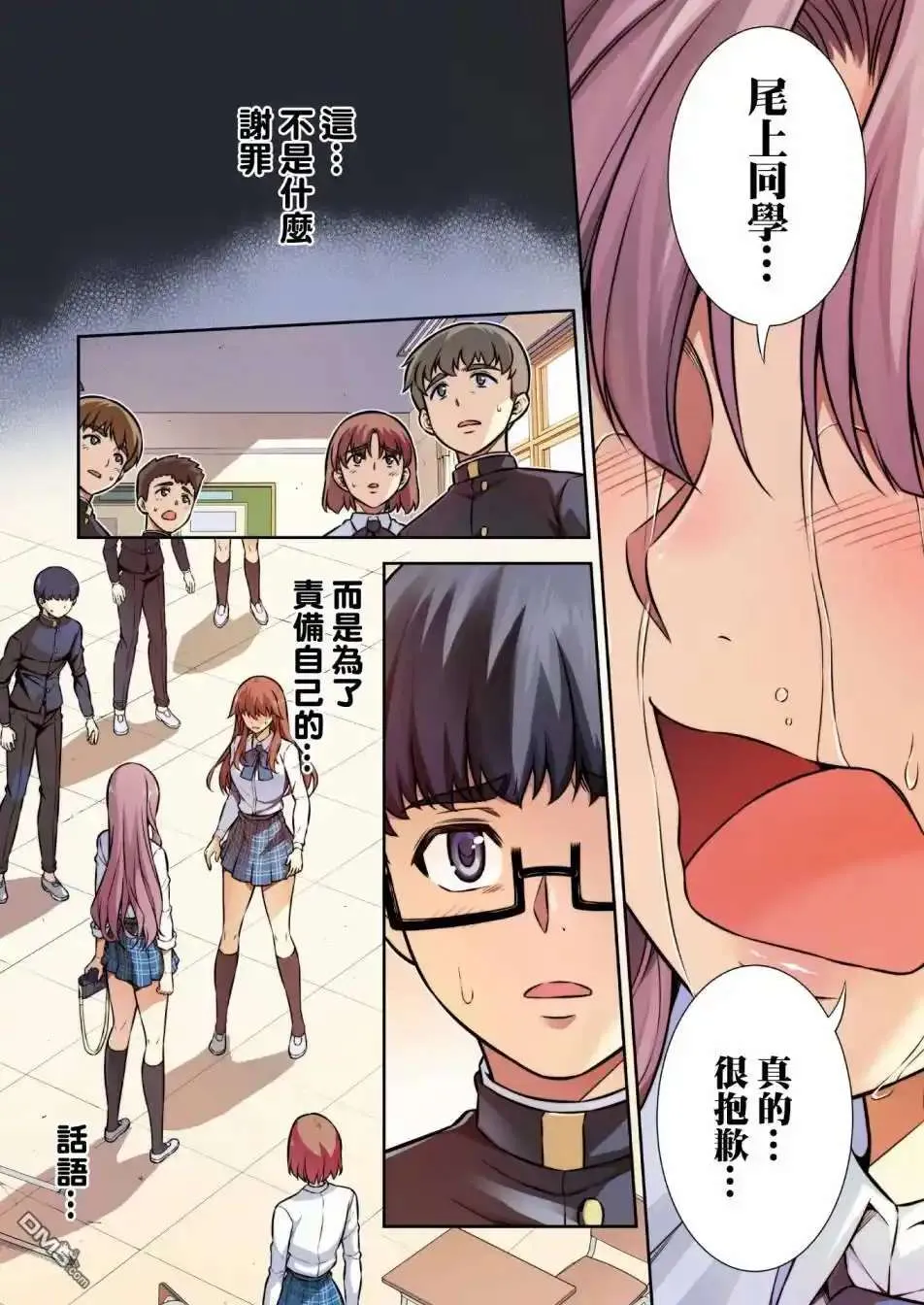 第49页