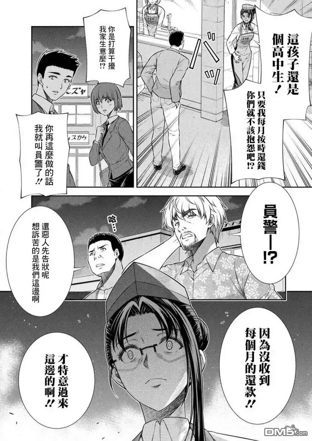第46页