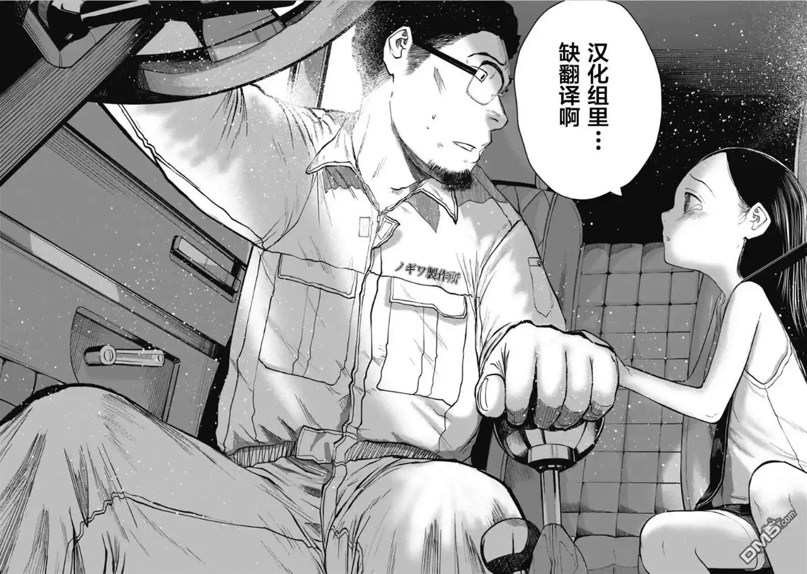 第62页